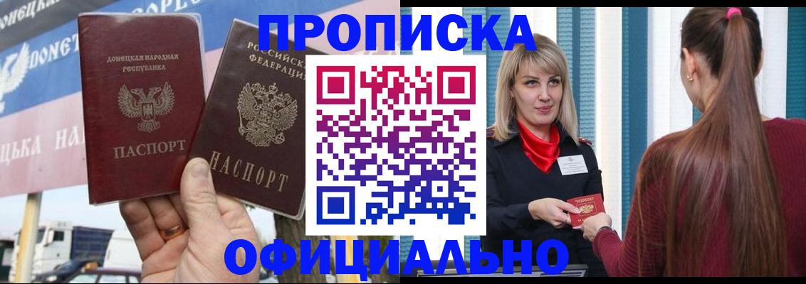пропишу в квартире в Слюдянке